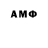 Меф мяу мяу 4 MMC Mathias Wiese