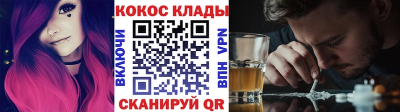 Кокаин Эквадор  где купить наркоту  omg ONION  даркнет как зайти  Павловская 