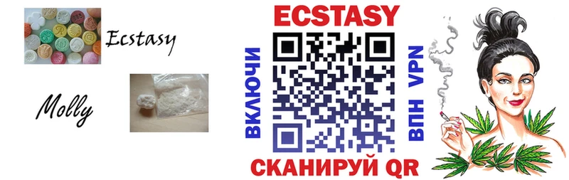 Ecstasy бентли  как найти наркотики  Павловская 