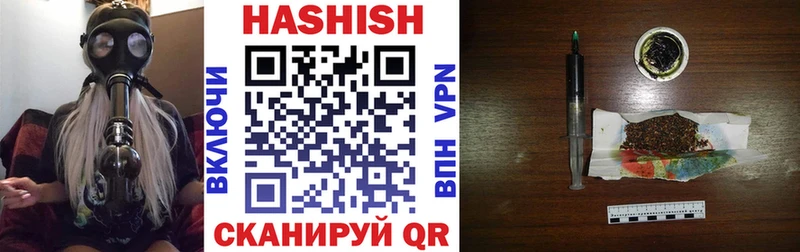 mega зеркало  Павловская  ГАШ hashish  сколько стоит 