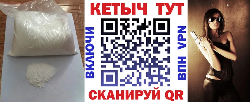 Кетамин VHQ Павловская