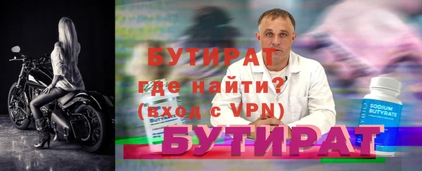 сатива Лихославль