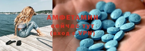 ALPHA-PVP Богородицк