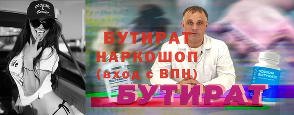сатива Лихославль