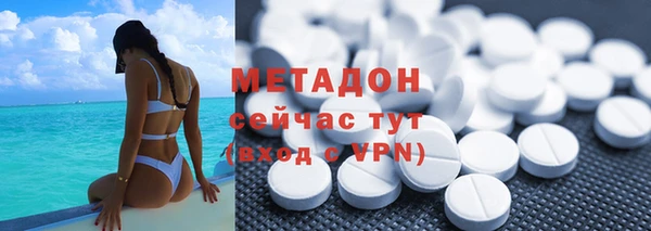 ALPHA PVP Лиски