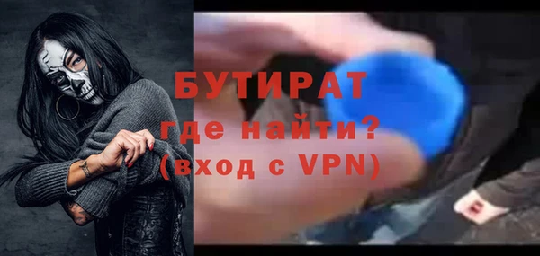 ALPHA PVP Саяногорск