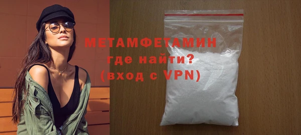 мет Мегион