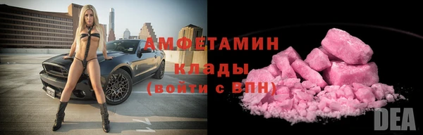 ALPHA PVP Лиски