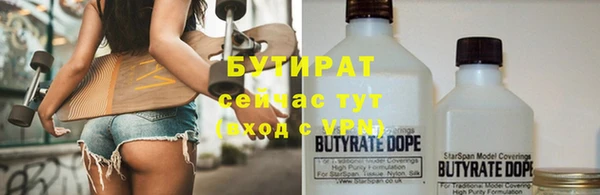 стафф Лабытнанги