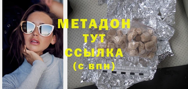 стафф Лабытнанги