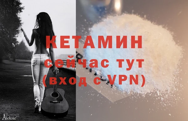 прущая мука Карпинск