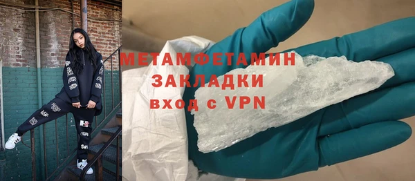 сатива Лихославль