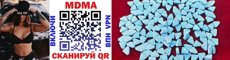 мега вход  Павловская  MDMA кристаллы  магазин продажи  