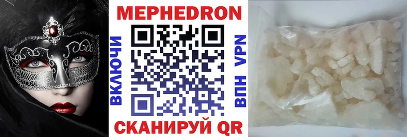 хочу наркоту  Павловская  Мефедрон мяу мяу 