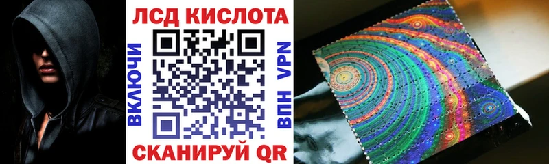 МЕГА рабочий сайт  shop состав  Марки N-bome 1500мкг  купить   Павловская 