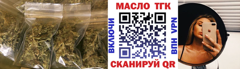 ТГК жижа  Павловская 