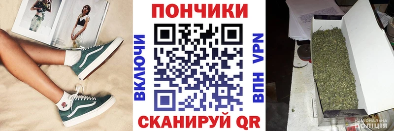 Марихуана White Widow  Павловская 